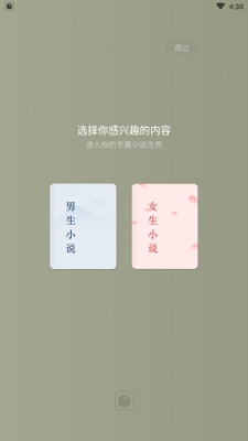 秋览截图