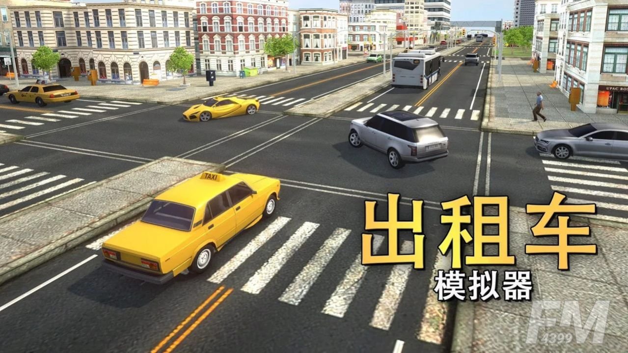 出租车模拟器2021