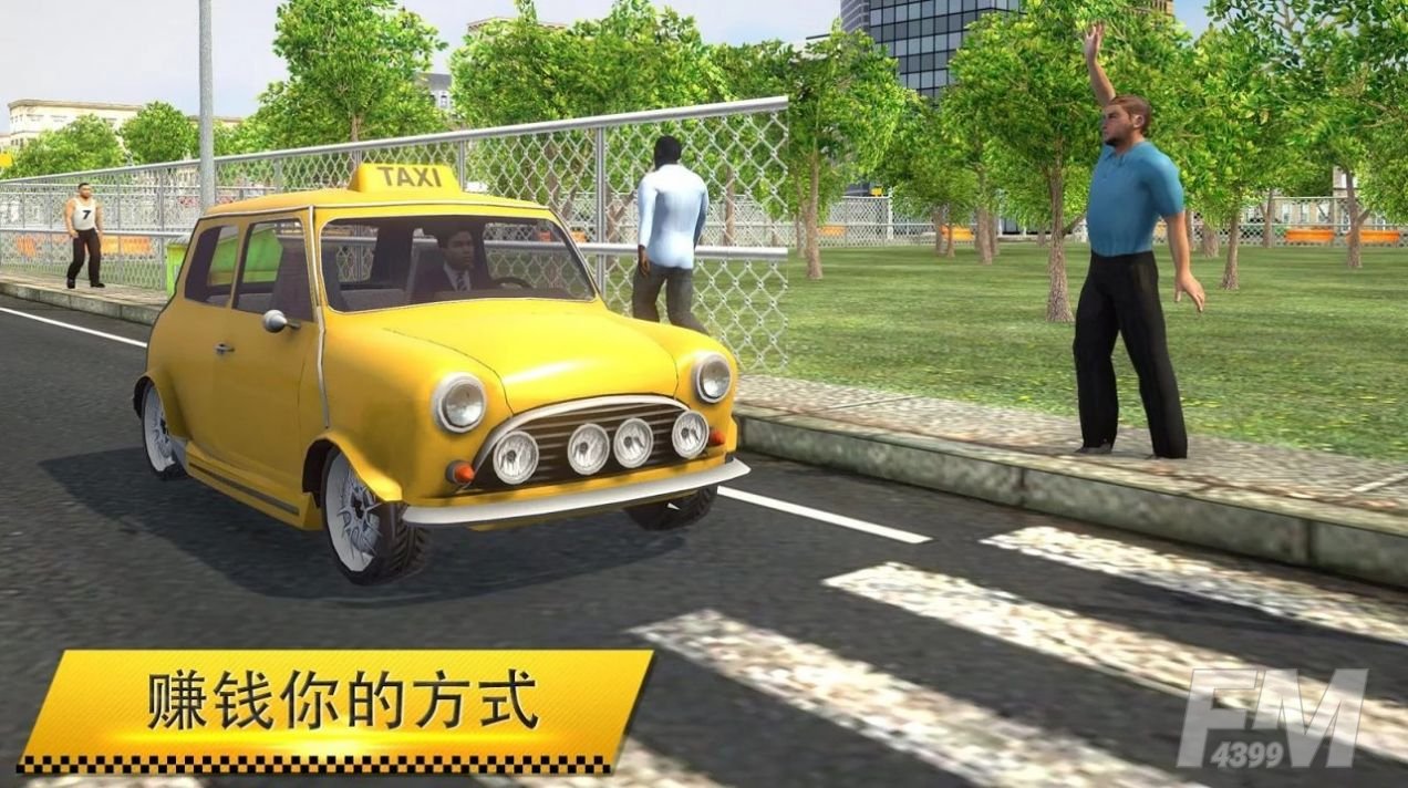 出租车模拟器2021