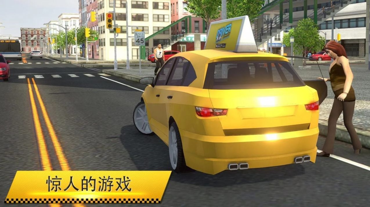 出租车模拟器2021截图