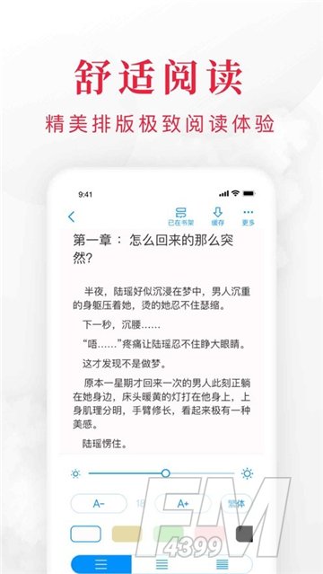 夜猫小说网
