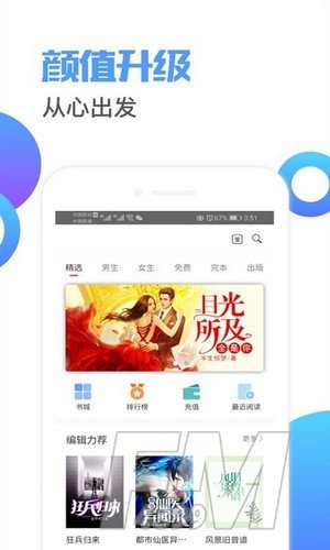 荔枝小说