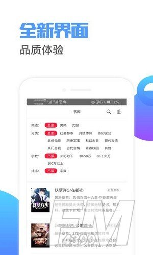 荔枝小说