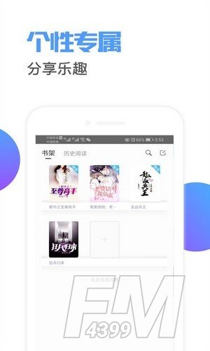 荔枝小说