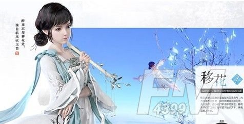 天涯明月刀手游职业选择攻略：平民玩家最佳职业推荐[多图]图片2