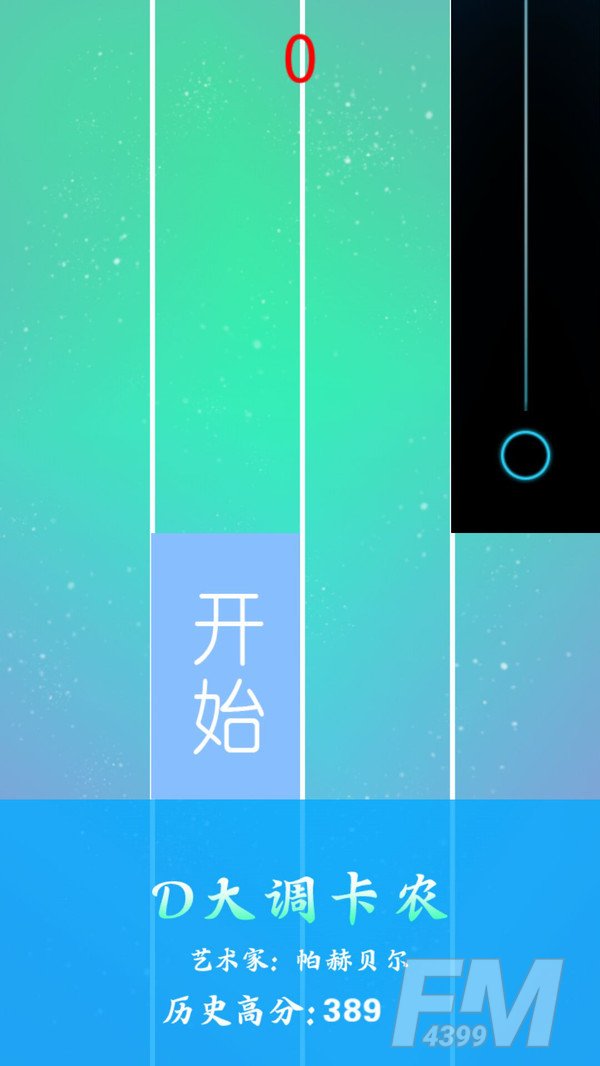 钢琴白块节奏