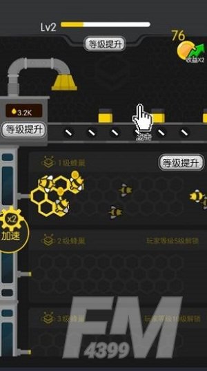 养蜜蜂