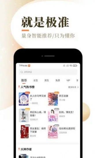 次元猫截图
