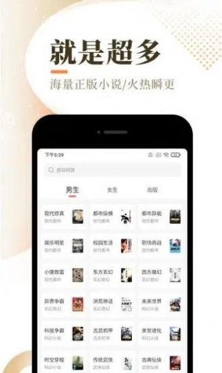 次元猫截图