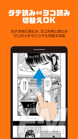漫画王国