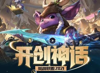LOL杰斯S11如何出装 S11杰斯出装