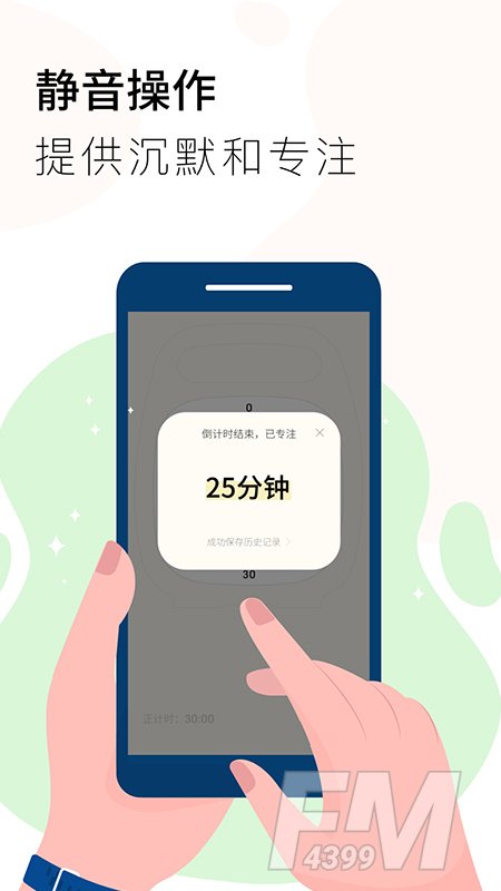计时器Timer
