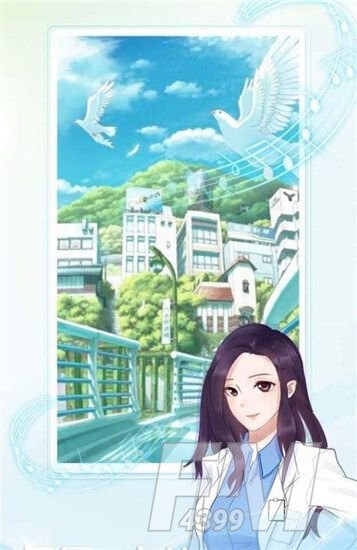 怦然心动漫画