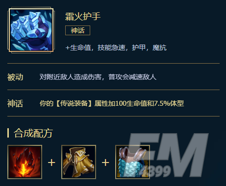 《LOL》大虫子S11怎么出装