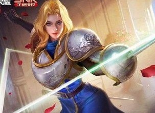 王者荣耀第四个圣斗士皮肤什么时候出 第四个圣斗士皮肤
