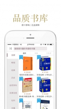 阅达书城
