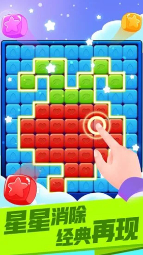 最强消消消2020截图