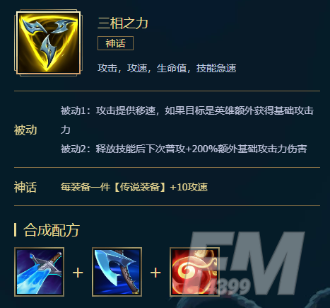 英雄联盟S11剑姬怎么出装
