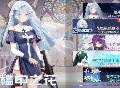 高能手办团12月兑换码是什么 2020年12月最新礼包CDK码