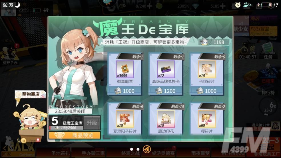 高能手办团12月兑换码：2020年12月最新礼包CDK码大全[多图]图片2