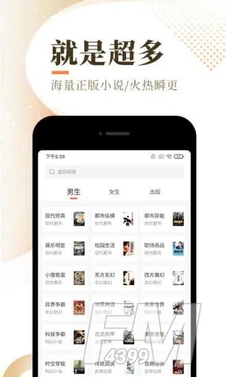 次元猫小说网