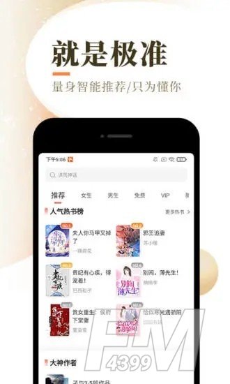 次元猫小说网
