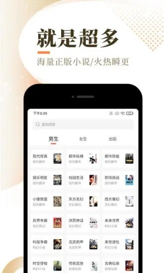 次元猫小说网截图