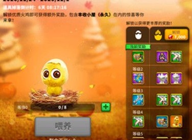 万国觉醒火鸡大作战需要怎么玩 万国觉醒火鸡大作战玉米获得的方法是什么