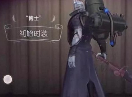 第五人格博士天赋如何加点 博士天赋加点介绍