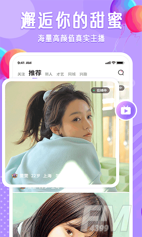 布灵布灵