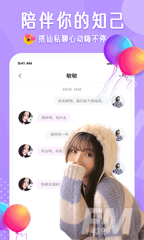 布灵布灵