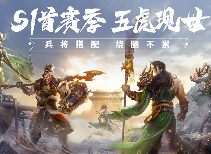 少年三国志零八极篇怎么过 演武场八极篇玩法攻略