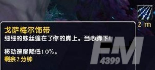 魔兽世界林鬼的游戏任务怎么做 魔兽世界林鬼的游戏任务攻略
