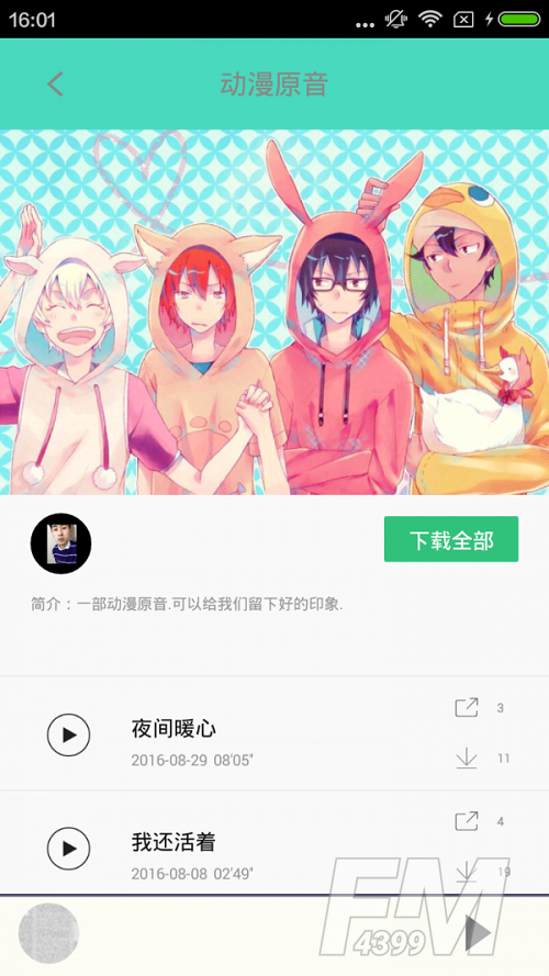 汗汗漫画免费版