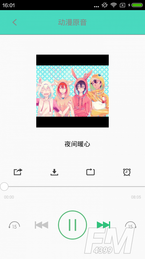 汗汗漫画免费版