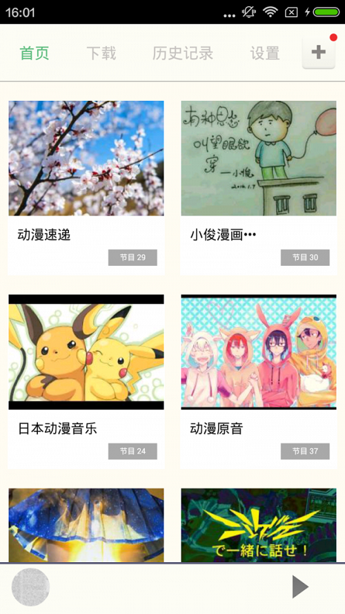 汗汗漫画免费版截图