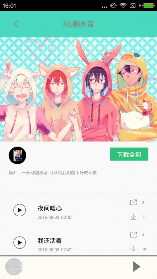 汗汗漫画免费版截图