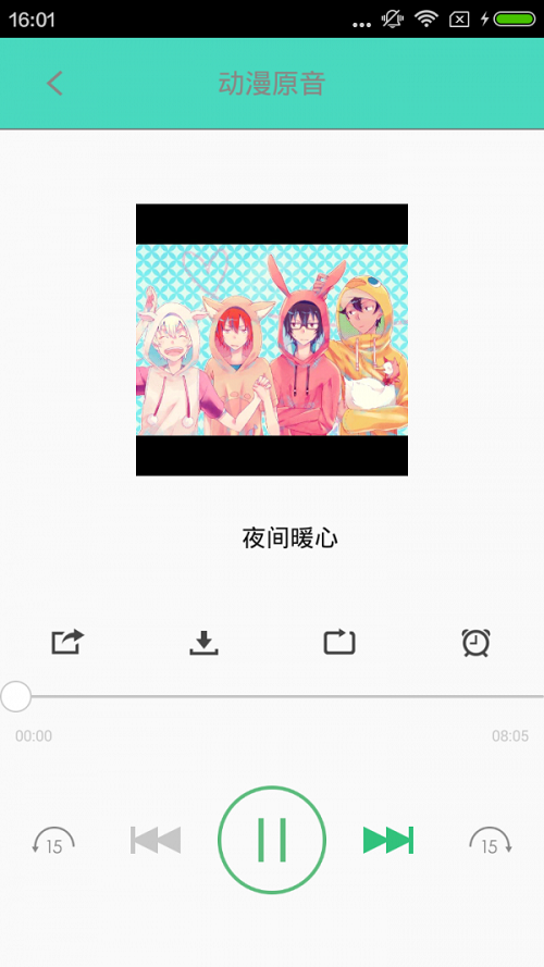 汗汗漫画免费版截图