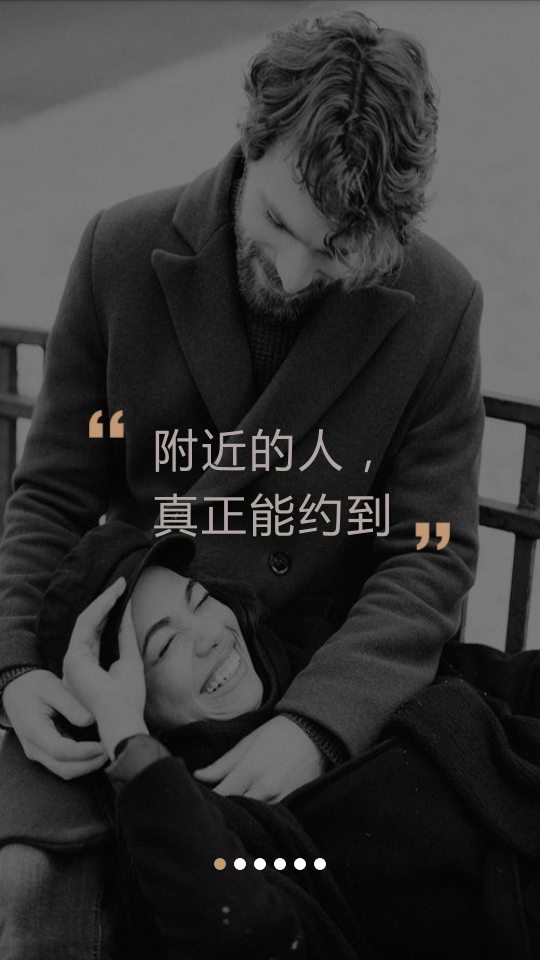 米陪陪玩截图
