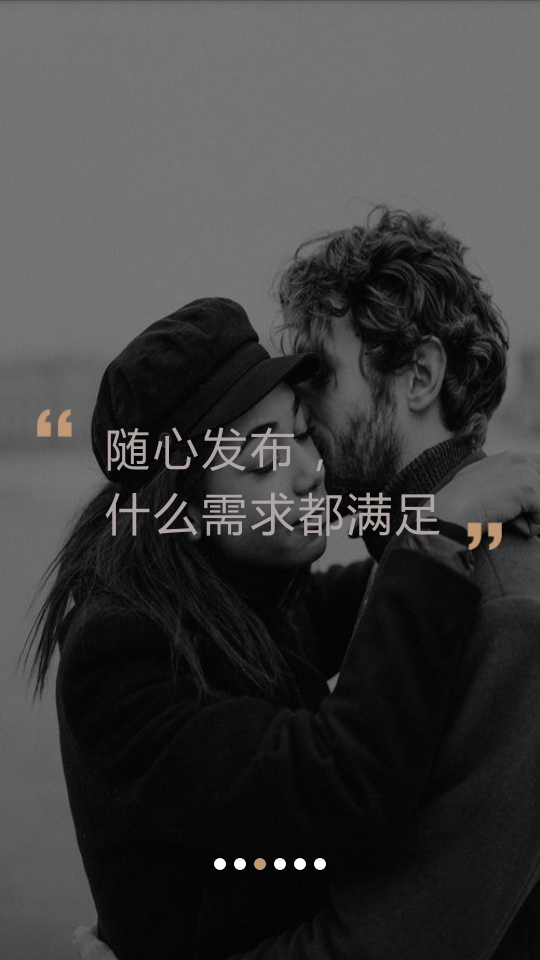 米陪陪玩截图
