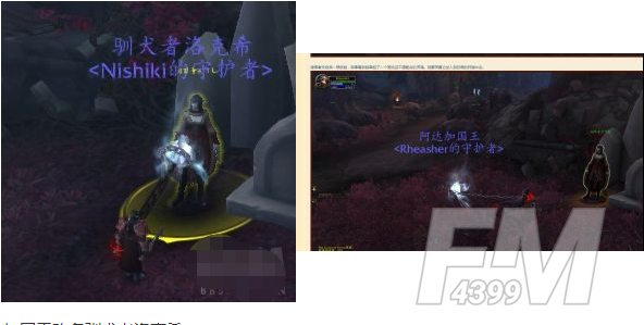 魔兽世界9.0悔悟狩猎任务如何做 9.0悔悟狩猎任务完成方法