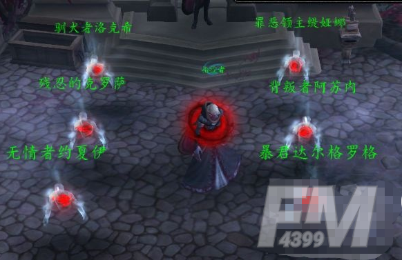 魔兽世界9.0悔悟狩猎任务如何做 9.0悔悟狩猎任务完成方法