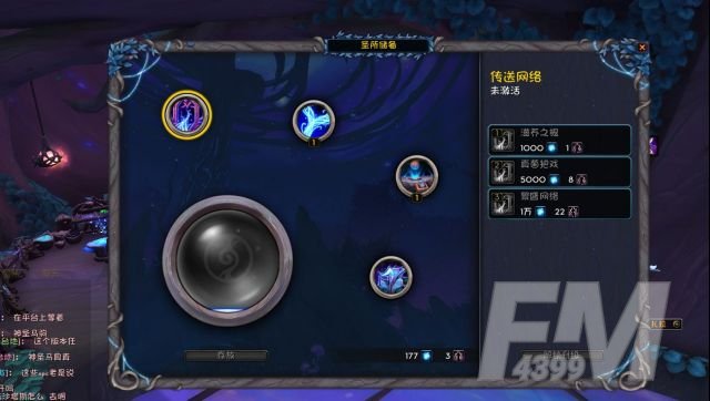《魔兽世界》9.0世界心能储备任务攻略解析
