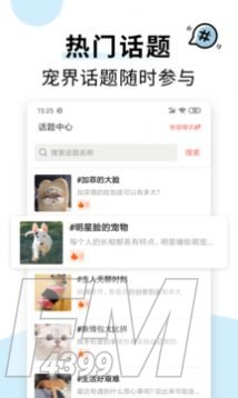 享萌