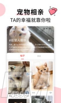 享萌