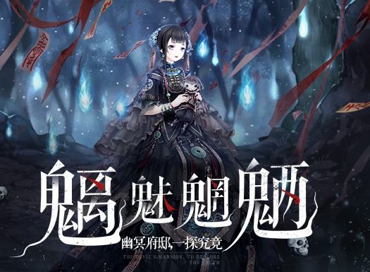 奇迹暖暖11月27日更新内容介绍 奇迹暖暖新版本更新内容一览
