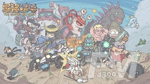最强蜗牛华夏神域密码是什么？华夏神域密码答案一览[多图]图片1