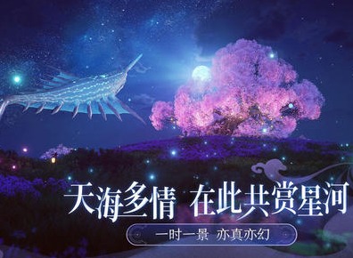 天谕手游失踪的孩子任务怎么做 天谕手游失踪的孩子任务攻略