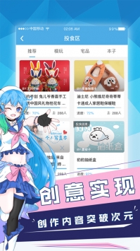 摸鱼塘截图