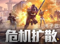 和平精英总是安装失败是什么问题 更新后安装不了解决办法